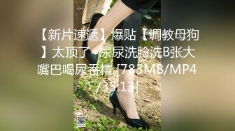 [MP4/565MB]极品泄密审核非常严格的交流群流出 极品健身美女与男友性爱自拍原档