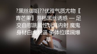 眼镜小骚妹~小穴太嫩了，快点来进入宝宝的穴穴，舌头来舔啊~牙齿来咬阴唇啊~想夹紧爸爸的JB内射！太骚啦！