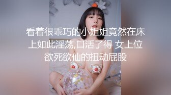 无印原版高价购买的师范学院女厕全景偷拍青春靓丽的女大学生尿尿 (7)