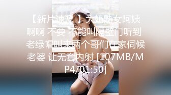 ★☆【温柔端庄】★☆⭐人前淑女 人后淫荡 这算是反差么？一线天白皙高冷御姐，极品身材中出，腰部没一点赘肉，在安全通道轮奸母狗 (2)