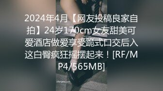 JDTY018.李微微.妹妹性爱初休验要求哥哥放进来.精东影业