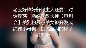 爆乳翘臀颜值女神！我毛可多了！一线天肥穴，极品美腿一字马，筋膜枪震穴，美臀极度诱惑