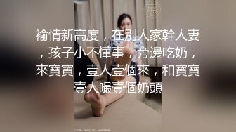 [MP4/ 253M] 公司新来的美女同事一起出差 嘿嘿机会来了强行上了她 完美露脸