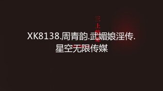 【小宝寻花】红内裤战神大作 极品00后外围女神