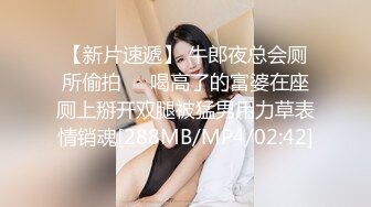 【在线】吐血推荐网红芽菜姐剧情演绎Y骚后妈与猥琐四眼仔阿文不伦之恋对白精彩 1V