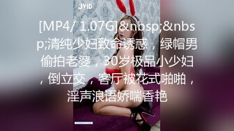 [MP4/1.19G]10-19酒店偷拍 猥琐胖叔幽会媳妇的气质红裙美女闺蜜操完美女在一旁吃葡萄