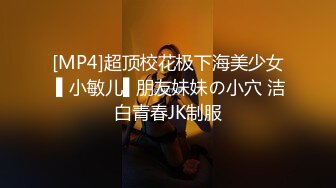 [高清中文字幕]IPZ-809 調教桃乃木香奈激發她內心的超M屬性