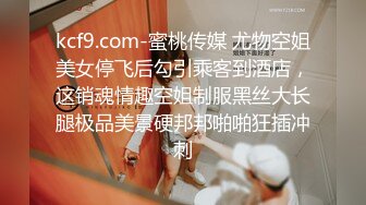 STP18769 【今日推荐】麻豆传媒映画华语AV剧情新作MD0133-运动女孩初登场 色色的纸牌调教游戏 新星黎星若