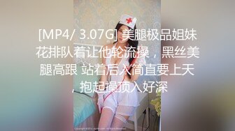 [MP4/ 263M] 大奶美眉 白虎鲍鱼 打开双腿被大鸡吧无套输出 拔枪射了一奶子 这奶子真好看