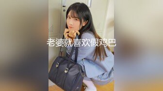 【财子撩妹】冒充土豪撩妹视频9月礼包-假装打钱忽悠漂亮妹子露乳抠穴，套路厉害值得学习