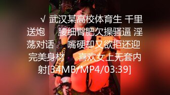 【桃子鱼】邻家女神的淫荡一面你，清纯害羞，被男友连操了好几天，无套内射尽情蹂躏 (4)