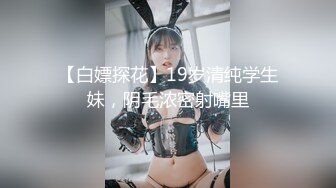 【糖心】穿JK的性瘾少女