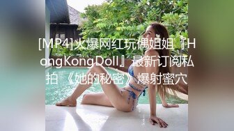 年龄不大高颜值清纯萌妹子芳儿兔女郎情趣装和男友啪啪,小茓毛不多十分可爱