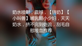 ❤️√ 【顶级新人绿播女神下海 】高冷御姐 明星颜值秒杀网红