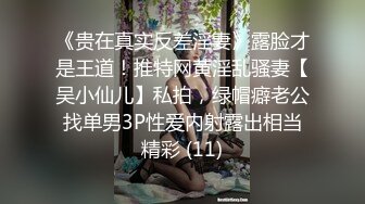 最新9月订阅福利，万人追踪OF极品露脸反差母狗bjbubryun私拍，天生一副欠干的脸，道具自嗨各种淫态 (2)