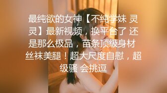 女上操01年发骚戴眼镜的小女票，微露脸-空姐