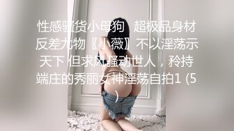 ［原创］175长腿学妹穿着衣服只觉得身材好，脱了衣服没想到身材这么好