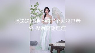 美乳姐姐和健身教练的深层运动