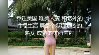 舌吻狂魔TS「西柚子」推特全量资源 极品骚货美妖爱吃舌头和吞精 (2)