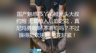 变态三人组迷翻大长腿少妇 换上各种丝袜各种奇葩玩弄 (1)