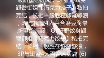 [MP4/ 602M] 萝莉小姐姐，深夜，18岁少女和大叔户外车震，蜜桃臀后入冲击感真强