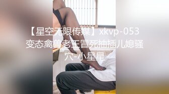 [MP4/ 1.31G] 台灣新聞傳媒大學超高顏值美女私密被曝光