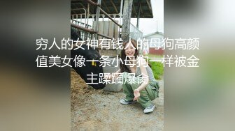 帝都骚女自慰棒假鸡巴双重刺激