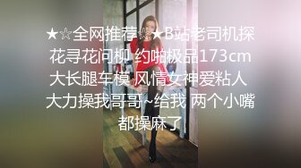 20230508_清纯小辣妹_743522414