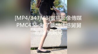 美艳人妻3P，风骚最彻底，'骚不骚‘，’骚，要，快点 用力，啊啊啊啊啊~‘ 艹爽她才肯卖力叫床！