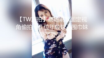 《极品CP魔手外购》疯狂大胆坑神躲进商场女厕独占一个坑位隔板缝中偸拍各种B形妹子方便极限特写镜头快要碰到B了 (2)