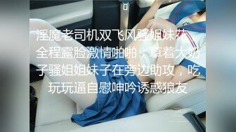 小伙酒店约炮公司的美女前台还是个无毛的小白虎完美露脸