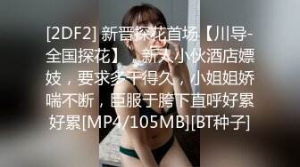 《云盘高质泄密》露脸才是王道！厦门某高校苗条高冷气质美女【林晓茹】与黄毛男友温情性爱，互舔体位玩遍边拍边肏