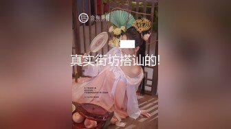 【夜太美赵总】新设备到货，3500重金约操167cm车模，肤白貌美极品女神，黑丝蜜桃臀，妩媚风骚别样风情