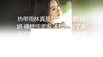 秀人网模特-E奶女神瑞瑞：情趣紫衫，黑丝袜诱惑，把舌头伸进来，啊啊滑滑的小逼好想你插进来，好舒服要死了！