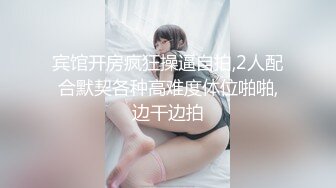 北京名妖 ·Ts龚璟璇 -  自慰中请勿打扰，想吃仙女棒的请排队，想吃精液的请张嘴！