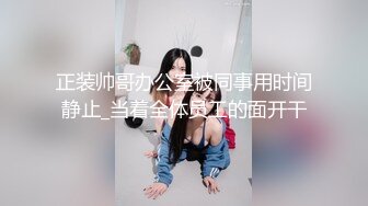 STP29558 ?扣扣传媒? FSOG078 超顶校花极下海美少女▌小敏儿▌萝莉嫩妹肉体还债 明媚眼眸顶撞蜜穴 无套内射清纯少女