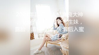 潜入办公楼打开手电筒偷拍漂亮美女同事的鲍鱼