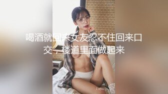 [MP4/1.23GB]情侶泄密》就讀新聞系的 高顏質IG網紅被大肉棒征服