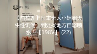 “卧槽 鸡巴真大 受不了了”小姨子和闺蜜【完整版98分钟已上传下面】