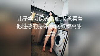 【真夫妻换妻探花】互换4P激情淫乱，女仆装黑丝袜，女女舌吻调情，爆操经典名场面