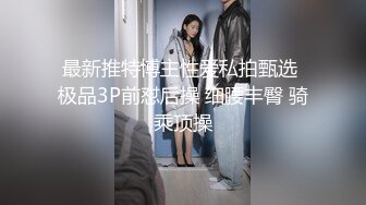 禽兽渣男为了还钱MJ女友3P