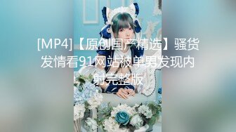 [MP4/ 1.03G]&nbsp;&nbsp;搞沐足按摩女&nbsp;&nbsp;足浴店勾搭女技师 带回房间操骚逼 超近视角深喉 后入操了几下JB有点软