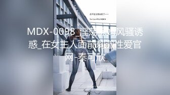 MD-0262 苡若 肛门淫辱白衣NTR 爆浆大刁很操双穴 麻豆传媒映画