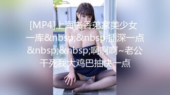 【萝莉和御姐姐妹花双人】双女69姿势互舔，丝袜诱惑抠穴，身材好美乳有一个还是馒头逼，翘臀细腰淫靡场景相当劲爆