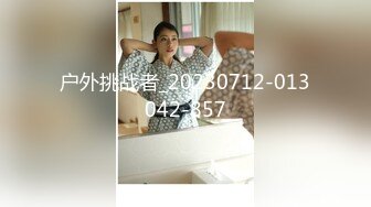 露脸真实良家 第一视角 宾馆被爆操 呻吟不断