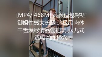 [MP4/ 556M] 漂亮大奶美女 身材不错 白虎鲍鱼粉嫩 被无套输出 骚叫不停 射了一肚皮