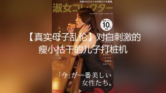 社内でコソコソ上司と不伦している受付嬢を寝取ってレ●プ 水沢美心