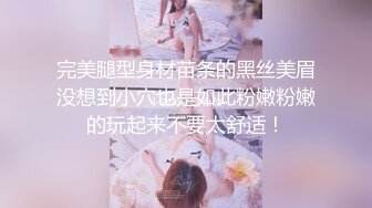 (麻豆傳媒)(mcy-0235)(20230803)女兒的身體媽媽的靈魂-周甯