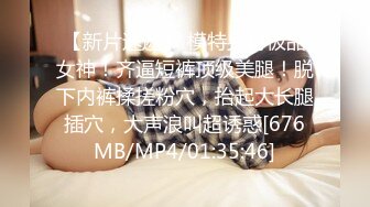 蜜桃传媒PMXY002设局迷奸家庭护理师