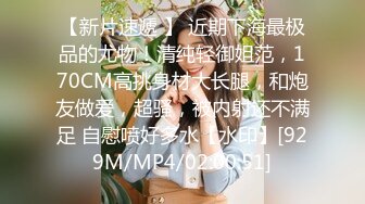 (蜜桃傳媒)(pmc-384)(20230214)人妻秘書為了夢想睡老闆-吳文淇